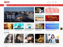 56視頻
