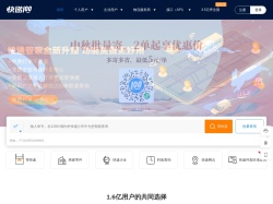 <strong>快遞查詢</strong>