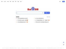 <strong>百度搜索</strong>