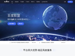 百度聯(lián)盟