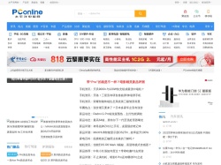 太平洋電腦網(wǎng)