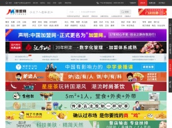中國加盟網(wǎng)