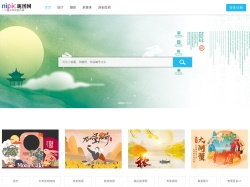 昵圖網(wǎng)