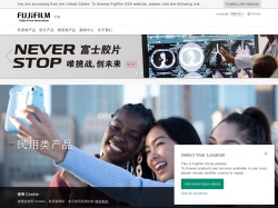 富士膠片 [中國]