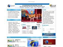 天津廣播電視臺