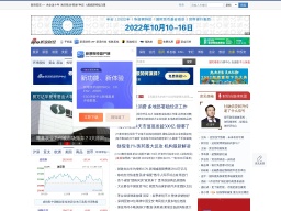 新浪財經