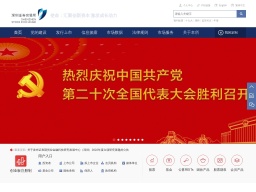 深圳證券交易所