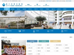 廈門市第五醫(yī)院