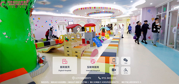 湖南省婦幼保健院