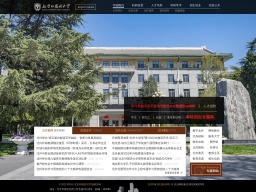 北京外國(guó)語(yǔ)大學(xué)