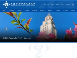 上海中僑職業技術學院