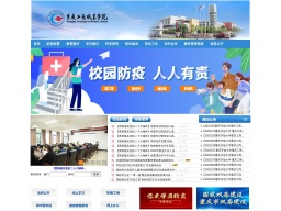 重慶工商職業(yè)學(xué)院