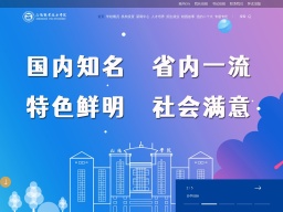 正德職業技術學院