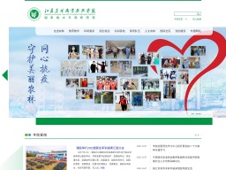 江蘇農(nóng)林職業(yè)技術(shù)學院