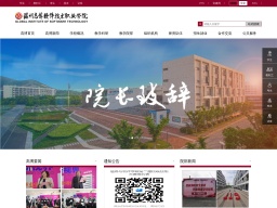 蘇州高博軟件技術職業學院