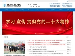 安徽商貿(mào)職業(yè)技術(shù)學(xué)院