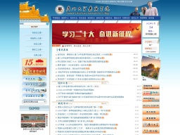 廈門大學(xué)嘉庚學(xué)院