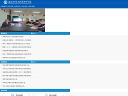 福建水利電力職業技術學院