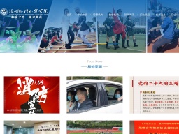 福州外語外貿學院