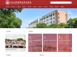江西新能源科技職業(yè)學院