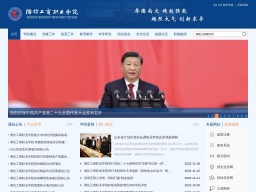 濰坊工商職業(yè)學院