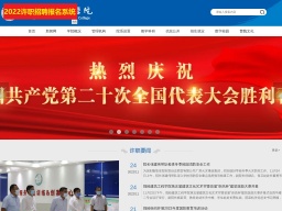 許昌職業(yè)技術(shù)學(xué)院