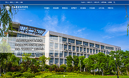 河南職業(yè)技術(shù)學(xué)院