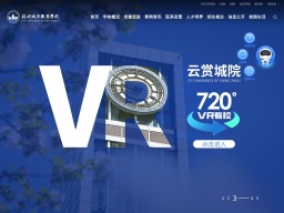 鄭州城市職業(yè)學(xué)院