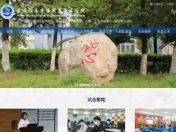 武漢信息傳播職業技術學院