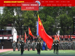 湖南科技職業學院