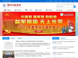 內(nèi)江師范學(xué)院