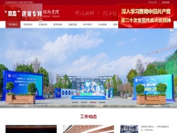 貴州工業職業技術學院