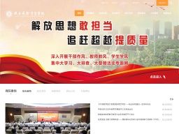 陜西國(guó)際商貿(mào)學(xué)院