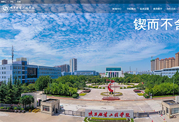 陜西服裝工程學(xué)院