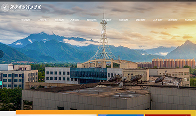 西安明德理工學(xué)院